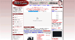 Desktop Screenshot of dairikounyu.com
