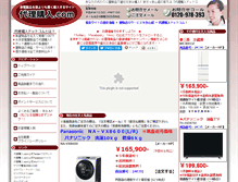 Tablet Screenshot of dairikounyu.com